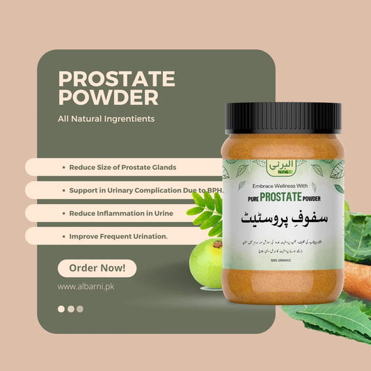 Prostate Powder (safoof)